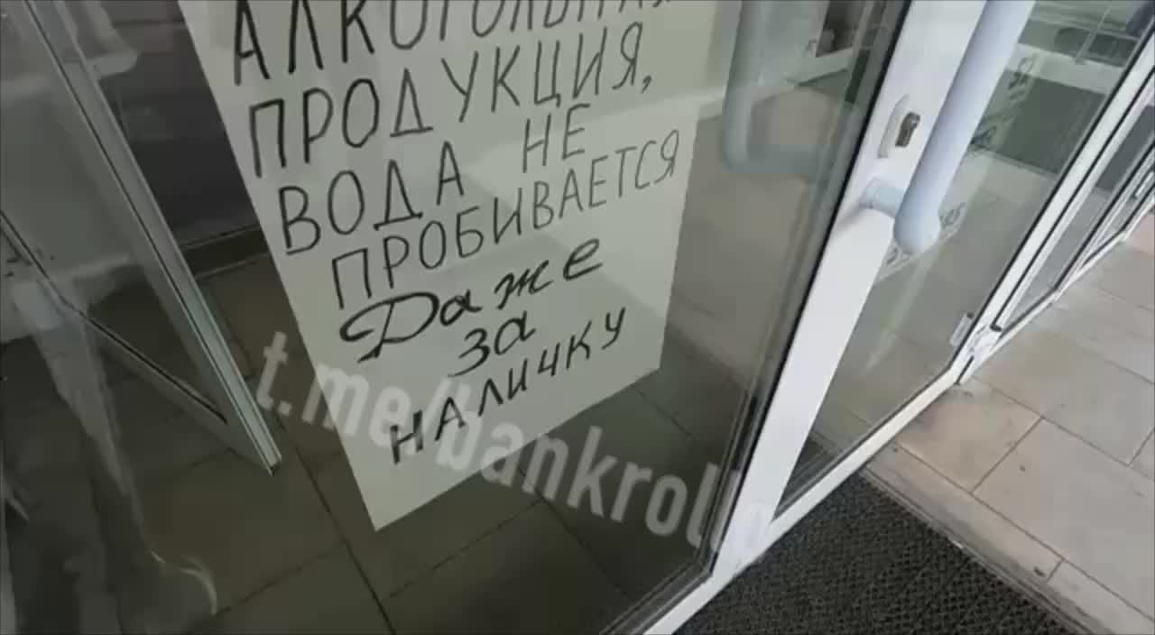 В Воронеже магазины столкнулись с проблемами продаж из-за сбоев интернета