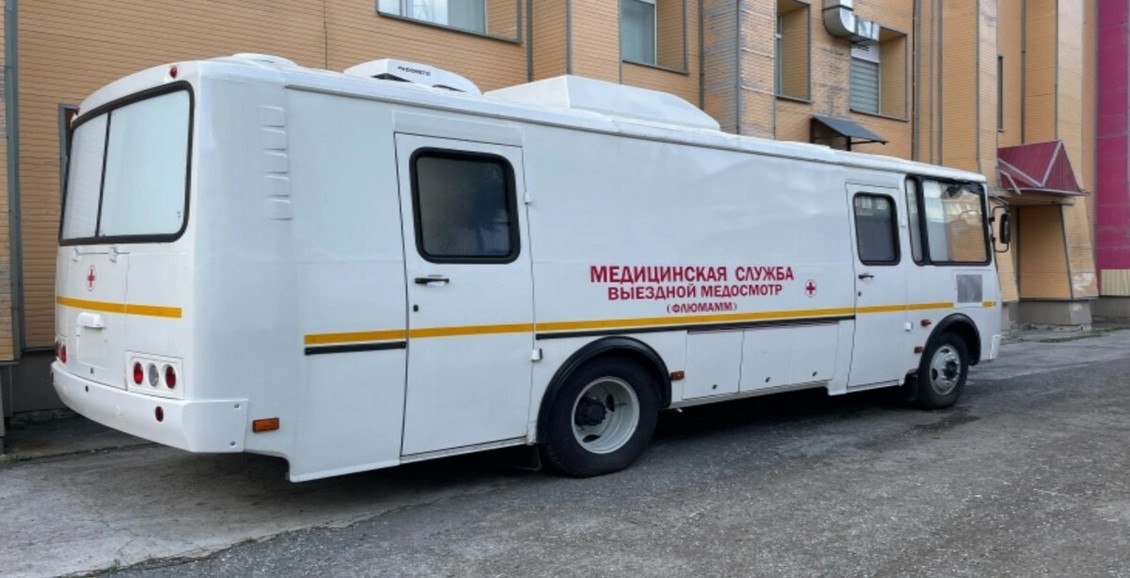 На улицах Петропавловска появятся мобильные медицинские модули С 14 июня на территории камчатской столицы начнут работать выездные бригады медиков. Благодаря им горожане смогут пройти диспансеризацию в удобном формате и рядом с домом. Нажмите для подробностей -