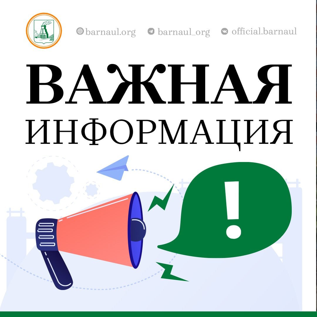 В Барнауле ограничат движение транспорта на площади Сахарова в связи с проведением Всероссийских зимних сельских игр  В связи с проведением XII Всероссийских зимних сельских спортивных игр, которые пройдут в краевой столице и приурочены к празднованию 80-й годовщины Победы в Великой Отечественной войне 1941–1945 годов, будет временно ограничено движение автомобильного транспорта по всей ширине проезжей части проспекта Социалистического — от улицы Молодежной до улицы Мерзликина  площадь Сахарова .     Ограничения будут действовать с 21:00 13 марта до 08:00 16 марта 2025. Это связано с необходимостью обеспечения безопасности участников и зрителей спортивного мероприятия.   Участников дорожного движения просят быть внимательными при проезде указанных участков, по возможности, выбирать заранее маршруты объезда.