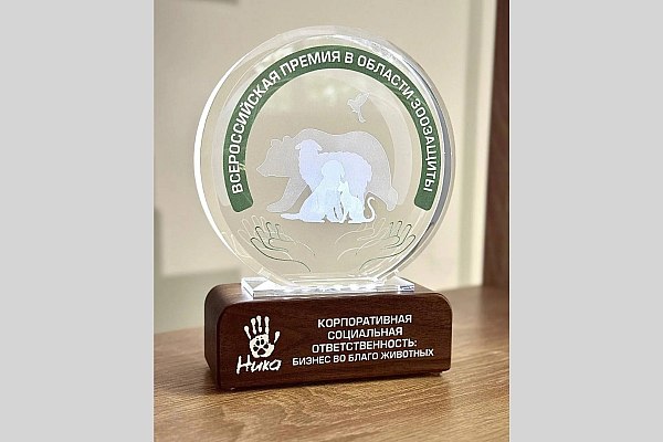 Аэрофлот стал лауреатом Первой Всероссийской премии в сфере зоозащиты и экологии Аэрофлот стал лауреатом Первой Всероссийской премии в сфере зоозащиты и экологии Авиаперевозчик одержал победу в ключевой номинации Корпоративная социальная ответственность бизнес во благо животных Об этом сообщает AVIA RU Как отмечают в пресс службе Аэрофлота экспертное жюри премии высоко оценило вклад авиакомпании в популяризацию идей о бережном отношении к домашним и диким животным В частности была отмечена добрая акция Аэрофлота реализуемая в коллаборации с Благотворительным фондом помощи бездомным животным Ника по бесплатной перевозке кошек и собак из приютов находящихся в разных регионах страны в новые семьи На церемонии вручения премии было объявлено о том что акция будет проводиться бессрочно aviaru net n287959