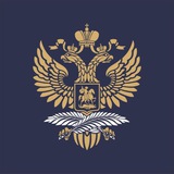 Аватар Телеграм канала: 🇷🇺🇹🇯Посольство России в Таджикистане