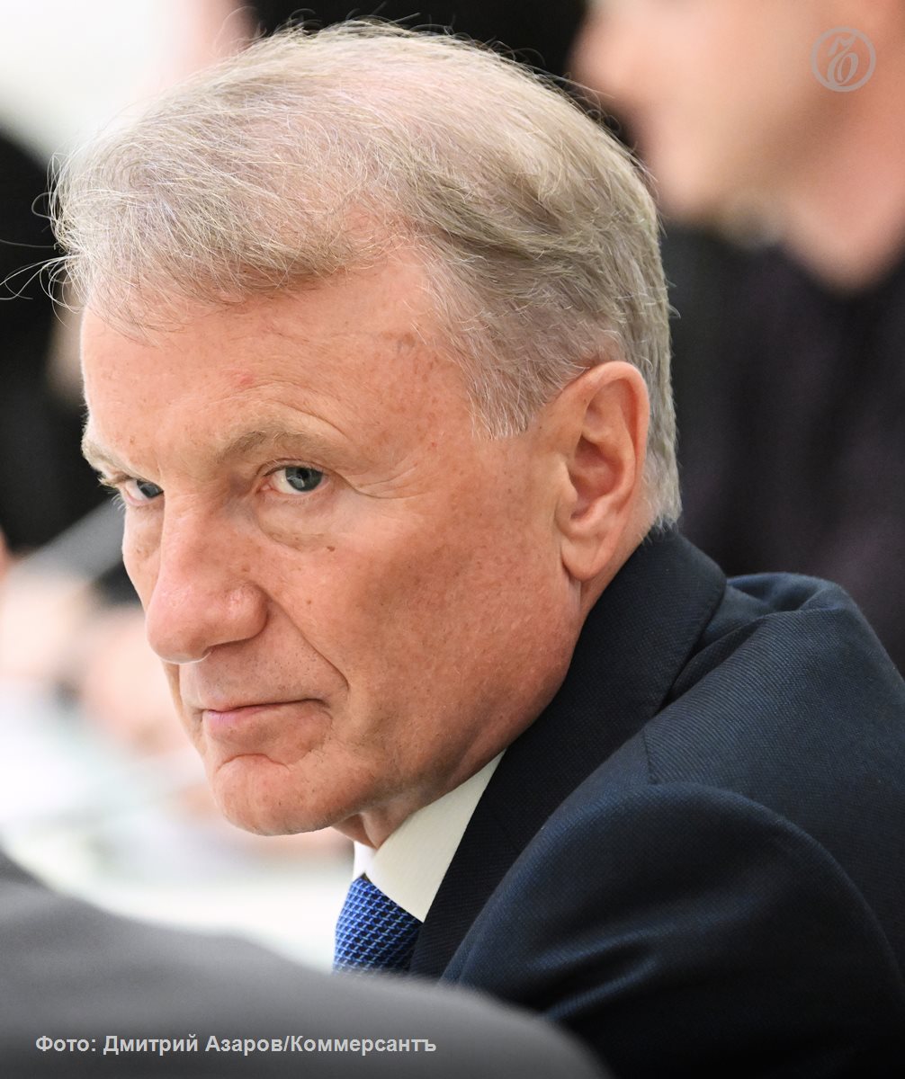 Нужно уравнять условия конкуренции между маркетплейсами и крупными банками и уйти от торгового рабства онлайн площадок заявил глава Сбера Герман Греф Он уточнил что не является противником скидочной системы но считает недопустимым применение скидок в одни ворота Это очевидные абсолютно неравные условия конкуренции нерыночные условия это должно быть отменено заявил господин Греф Он добавил что помимо прочего маркетплейсы устанавливают высокие комиссии для продавцов Подписывайтесь на Ъ Оставляйте бусты