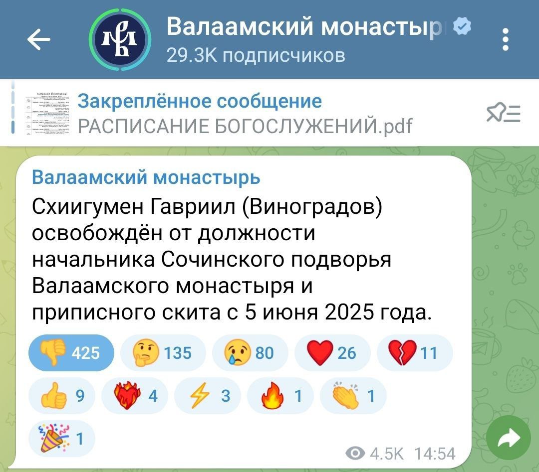 "Дебил в рясе": Апти Алаудинов выступил с резкой критикой священника, заявившего о радикализации мусульман в РФ — его отстранили от должности Соратник Кадырова призвал жёстко пресекать любые проявления национализма: «Если кто-то поднимает голову национализма — эту голову надо срубить».