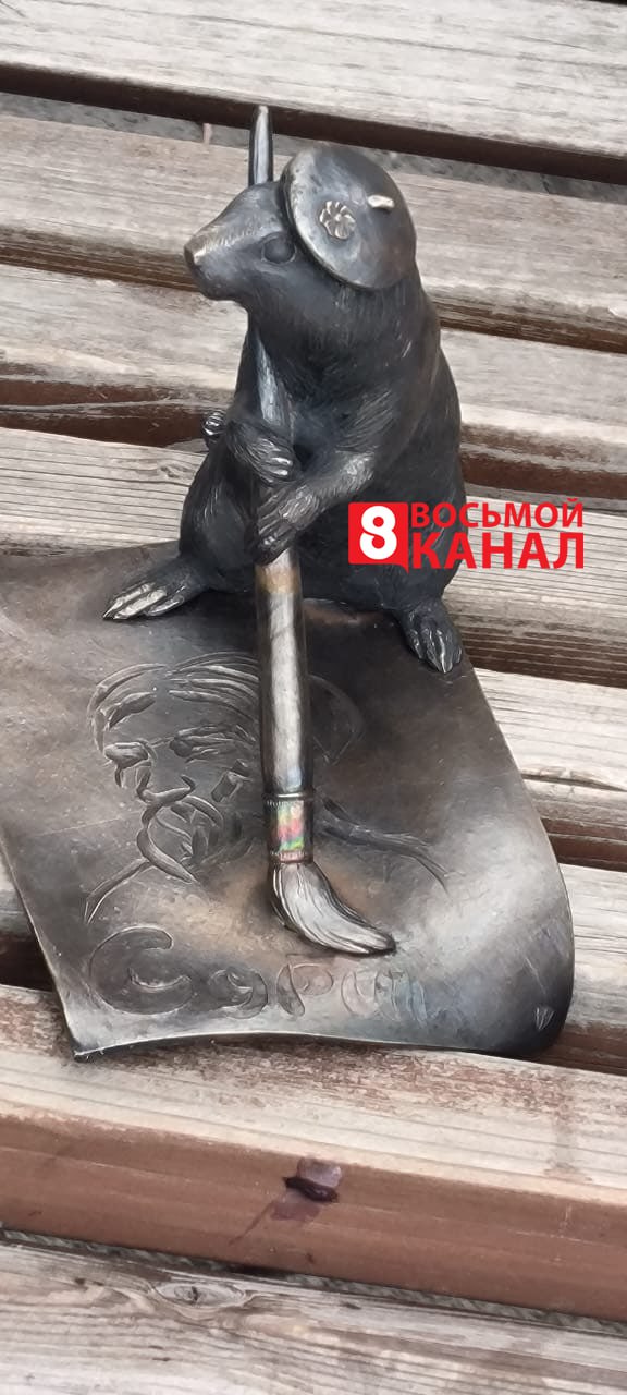 В Красноярске установили очередного бронзового суслика Это первая девочка в семействе бронзовых сусликов. Назвали её Сури. Встретить художницу можно на скамейке в сквере Сурикова. __________ Оставить обращение