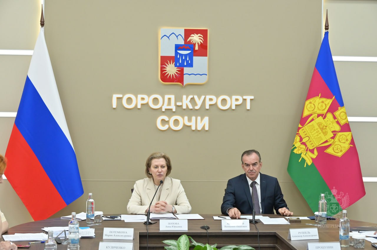 Анна Попова: эпидемиологическая ситуация в Краснодарском крае стабильная 9 июня в Сочи глава Роспотребнадзора Анна Попова и губернатор Краснодарского края Вениамин Кондратьев обсудили вопросы готовности региона к летнему курортному сезону. «Ситуация на сегодняшний день спокойная и благоприятная, однако риски завоза опасных инфекций остаются. Учитывая высокую загрузку аэропорта Сочи и растущий интерес к Черноморским курортам, готовность к сезону и соблюдение гигиенических норм становятся ключевыми факторами для обеспечения безопасности отдыхающих и успешного проведения летнего сезона», - сказала Анна Попова. В этом году ведётся очень плотный мониторинг ситуации на Черноморском побережье, который показывает, что на сегодняшний день пробы морской воды и песка от Новороссийска и до границы с Абхазией соответствуют нормам. Руководитель Роспотребнадзора обозначила основные задачи по обеспечению санитарно-эпидемиологического благополучия в летний период. Отдельно был затронут вопрос детского отдыха, чтобы ребята могли не только отдохнуть, но и укрепить свое здоровье. Отмечена необходимость обследования персонала лагерей и их вакцинации, а также своевременное выявление заболевших. Особое внимание уделяется контролю за общепитом. Профилактические мероприятия в прошлом году в Сочи помогли стабилизировать заболеваемость кишечными инфекциями, что крайне важно для безопасности отдыхающих. Кроме того, количество жалоб на медицинскую помощь значительно снизилось в регионе благодаря организационным изменениям и улучшению медицинского обслуживания. «В этом году нам нужно продолжать развивать эти усилия для обеспечения безопасности и здоровья всех отдыхающих», - подчеркнула Анна Попова. #новости_Роспотребнадзорам