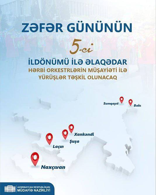 Министерство обороны Азербайджана сообщило что 6 ноября в Баку Шуше Ханкенди Нахчыване Сумгайыте и Лачине состоятся праздничные шествия в честь пятой годовщины Дня Победы Caucasian bureau