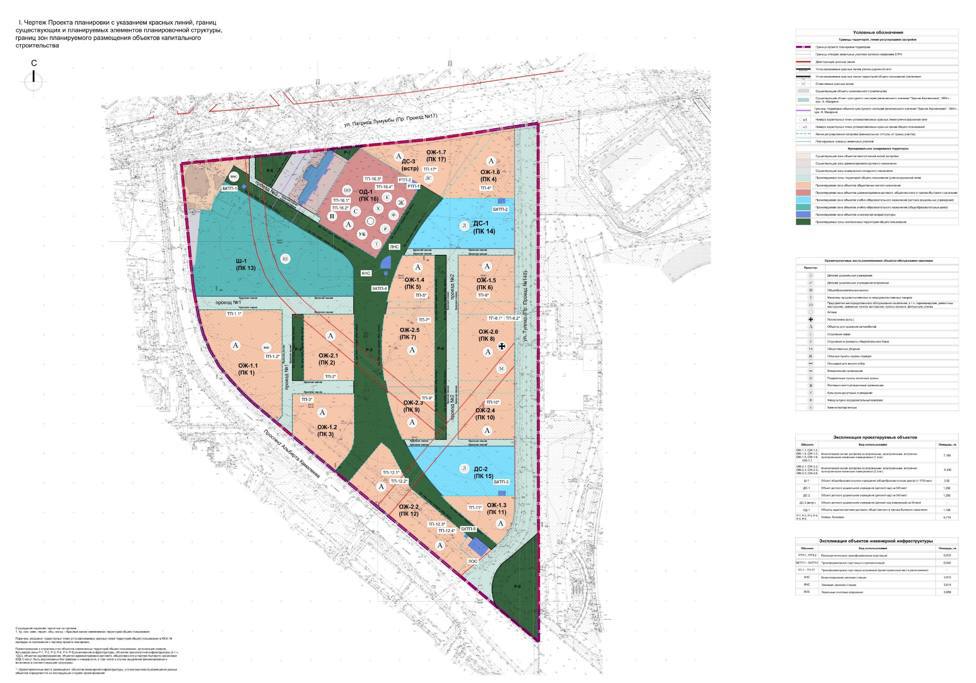 На месте старого аэропорта на Патриса Лумумбы построят тринадцать высоток до 25 этажей Комплекс на 10 тысяч человек хотят построить в границах улиц Патриса Лумумбы Тулпар проспекта Альберта Камалеева и прилегающих проездов Также там будет школа три детсада и две поликлиники kazan