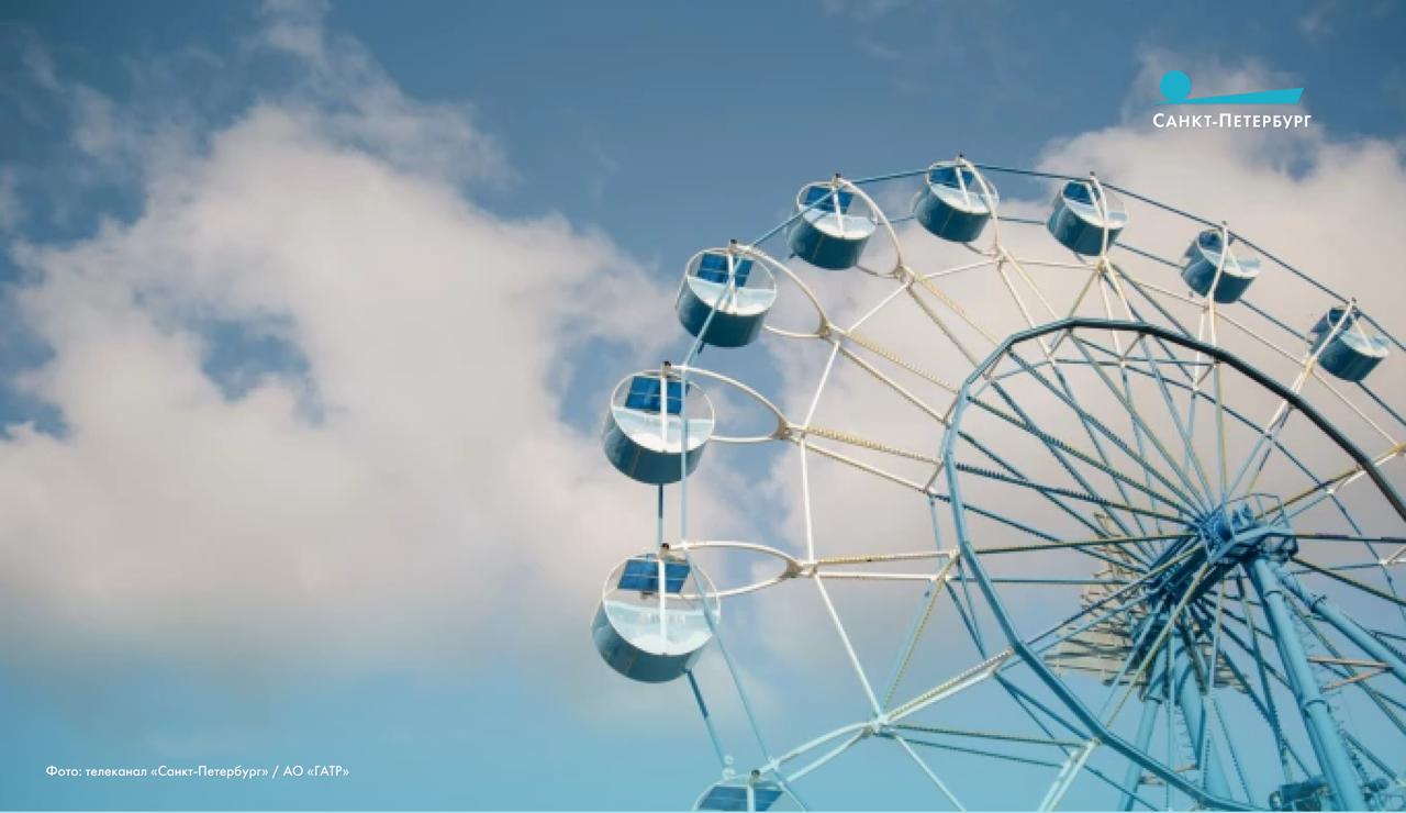 60 миллионов рублей за колесо обозрения на Диво Острове Именно за такую цену можно приобрести этот лот прадовцом выступает мясокомбинат совладелец которого является владельцем парка аттракционов Конструкция была изготовлено в Италии в 2013 году а через 3 года установлено на Крестовском острове Наши новости в Телеграм VК ОK MAX