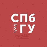 Аватар Телеграм канала: Что там в СПбГУ