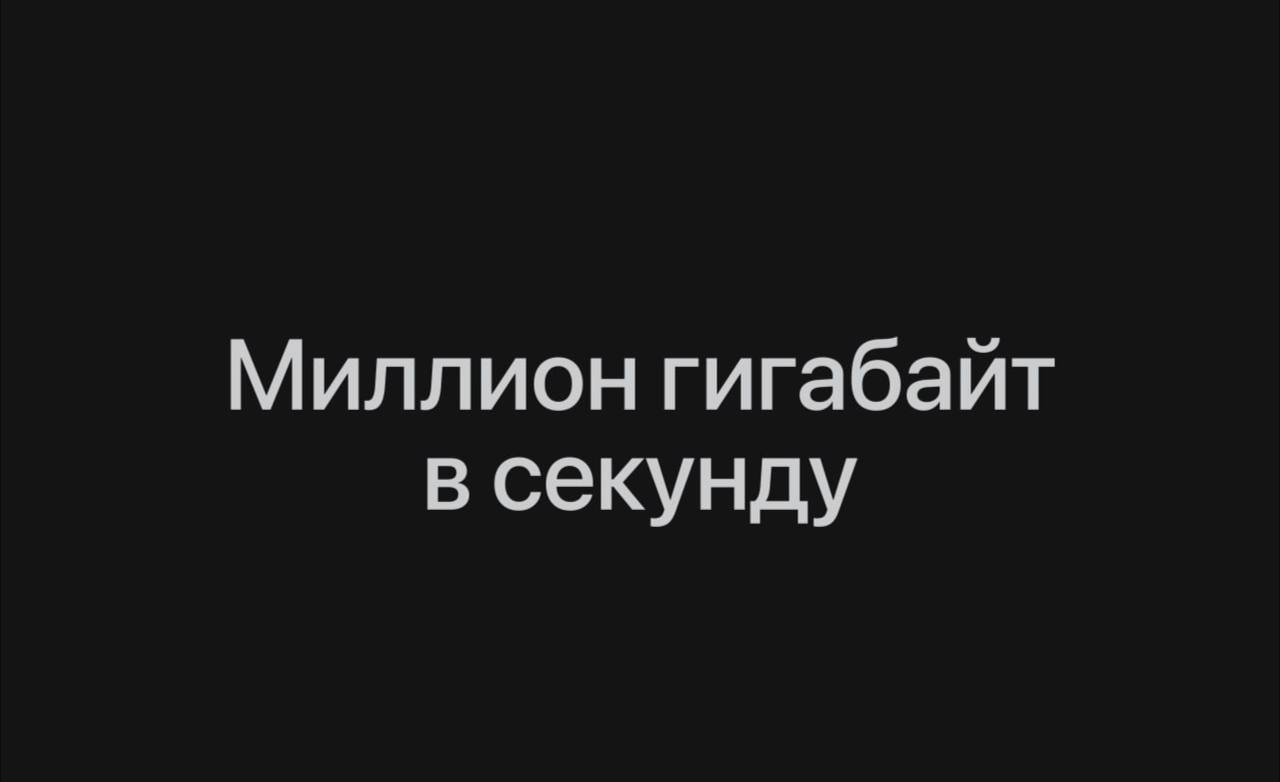 Япония снова всех уделала Держитесь: в Японии поставили рекорд — 1 миллион ГБ/с на 2000 км. Это когда 4K-фильм скачивается за 0,0001 секунды. Пока чайник закипает, можно весь YouTube скачать. Всё дело в новом 19-канальном оптоволоконном кабеле — не то что наши "одножильные" провода. У нас такое будет? — Да, — Нет Техничка