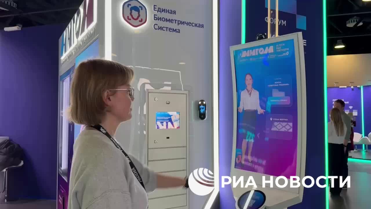 В МФЦ внедряются сервисы самообслуживания для получения биометрических услуг