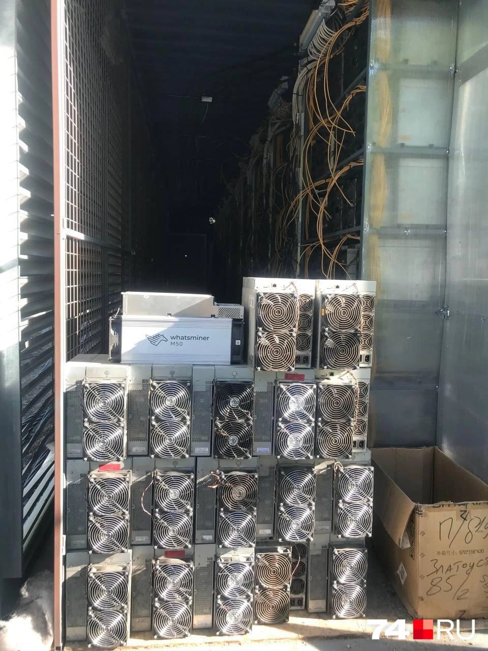 Челябинская майнинг ферма под контролем ФСБ Федеральная служба безопасности Челябинской области пресекла деятельность крупного майнинг хаба который с ноября 2024 по апрель 2025 года фальсифицировал данные об энергопотреблении нанес энергетическим компаниям ущерб свыше 121 млн рублей По версии следствия ферма управлялась организованной группой предпринимателей во главе с бизнесменом Максимом Яцуном задержанным в ходе полицейских рейдов Следствием возбуждено уголовное дело по статье о мошенничестве в особо крупных размерах     investing investing