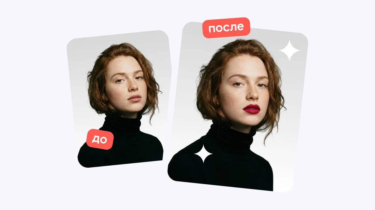 Wildberries запустил ИИ примерку косметики Функция уже доступна всем пользователям мобильного приложения в категориях Помады и Блески Чтобы оценить оттенок в карточке товара нужно нажать специальную кнопку и загрузить свое фото Нейросеть подстраивается под освещение и учитывает индивидуальные особенности кожи   После сбора обратной связи компания планирует масштабировать технологию и на другие категории бьюти товаров settersmedia news