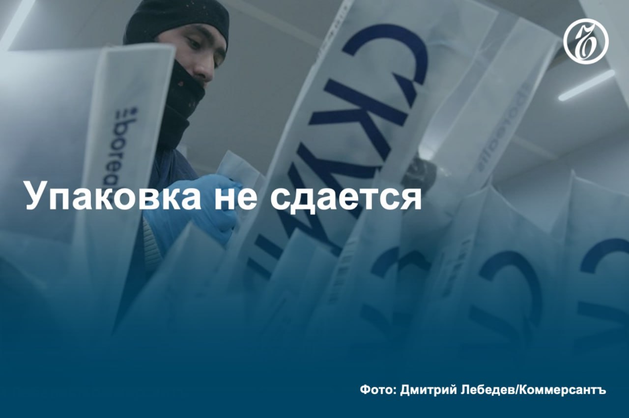 «Союзнапитки», Масложировой союз, АПП, Ассоциация производителей кормов для домашних животных, Ассоциация предприятий кондитерской промышленности, Национальная мясная ассоциация, Союз российских пивоваров и Союз производителей алкогольной продукции обратились к вице-премьеру Дмитрию Патрушеву с просьбой отказаться от нового повышения ставок экосбора. Их рост может повлечь за собой подорожание упаковки и подстегнуть продуктовую инфляцию. Сейчас экосбор составляет до 5% от себестоимости продуктов. Нивелировать дополнительные расходы производителей может возврат вторичного сырья в оборот. #Ъузнал