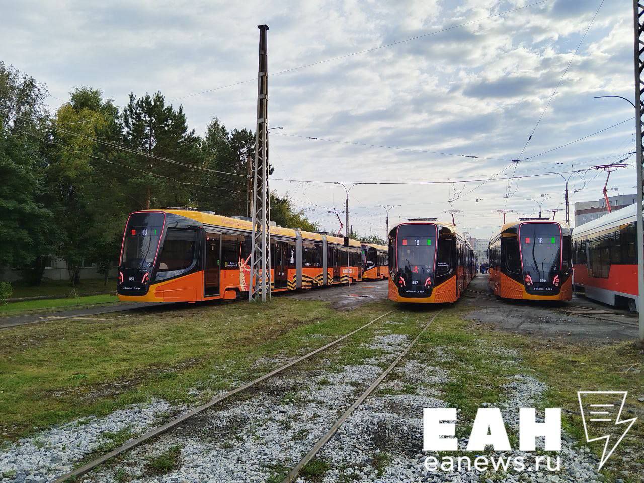 Семь трамваев от Роскосмоса прибыли в Екатеринбург Сегодня их презентуют в Екатеринбурге Трамваи закуплены у Усть Катавского вагоностроительного завода Они трехсекционные низкопольные могут вместить до 190 пассажиров При этом внутри есть USB порты для зарядки климат контроль и информационное табло EanNews