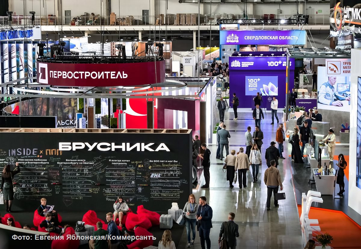 В Екатеринбурге стартовал международный строительный форум 100+ TechnoBuild. В этом году мероприятие пройдет с 1 по 4 октября, в форуме примет участие около 550 компаний, а также пройдут открытые лекции знаменитых архитекторов и градостроителей.