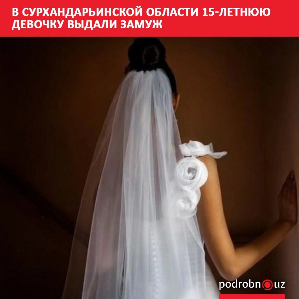 В Денауском районе Сурхандарьинской области 15 летнюю девочку официально выдали замуж несмотря на предупреждение властей podrobno uz cat proisshestviya v surkhandarinskoy oblasti 15 letnyuyu devochku vydali zamuzh Telegram Instagram Facebook Читать на узбекском