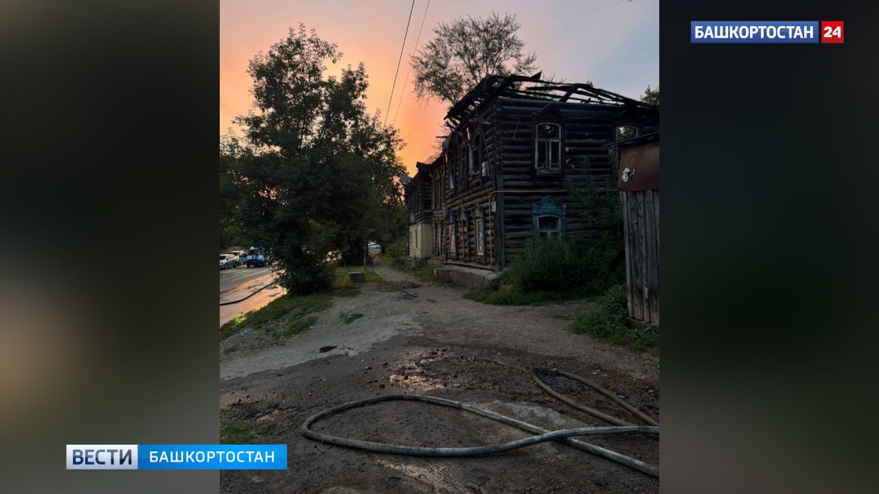 В Башкортостане после пожара, унесшего жизни двух человек, возбуждено уголовное дело В Уфе возбуждено уголовное дело по факту смерти двух человек в многоквартирном доме на улице Вагонной. Дело возбуждено по статье о причинении смерти по неосторожности двум лицам. СУ СК России по РБ предварительно установлено, ночью 22 июля сгорел двухэтажный деревянный дом на улице Вагонной. Огонь охватил первый этаж, где найдены тела двух человек, личности которых пока не установлены. На месте работают следователи, полицейские и МЧС. Проводится осмотр и экспертизы. Расследование контролирует следственное управление. Подписаться Сообщить новости