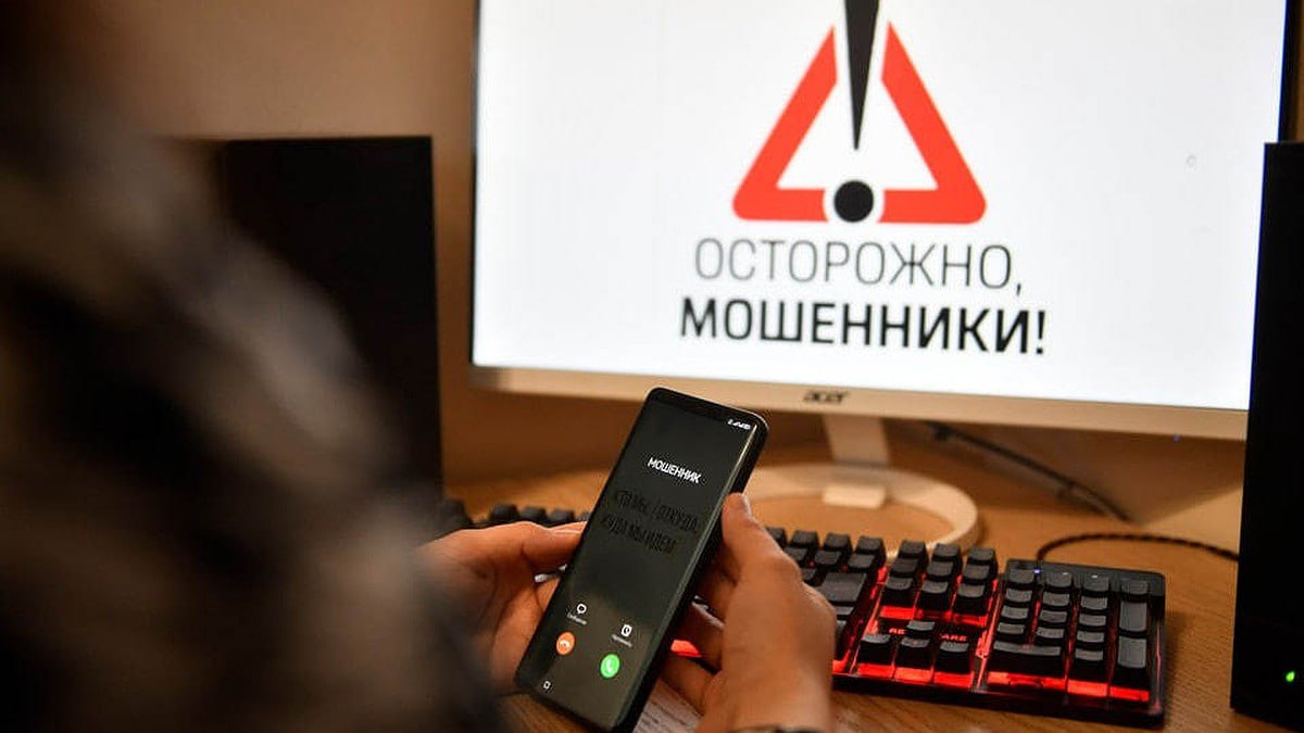 Мошенники выманивают геолокацию у подростков через боты знакомств В мессенджерах появилась новая опасная схема обмана школьников Все начинается с общения в боте знакомств где новый знакомый просит прислать геолокацию известного места для встречи После отправки координат приходит видео с человеком в украинской форме который угрожает ракетным ударом по указанной метке А следом звонит лжесотрудник спецслужб запугивая уголовной ответственностью за пособничество врагу Под этим предлогом требуют показать банковские приложения родителей или собрать ценные вещи для передачи курьеру Важно предупредить детей об этой схеме и объяснить что нельзя передавать геолокацию незнакомцам и подчиняться таким требованиям