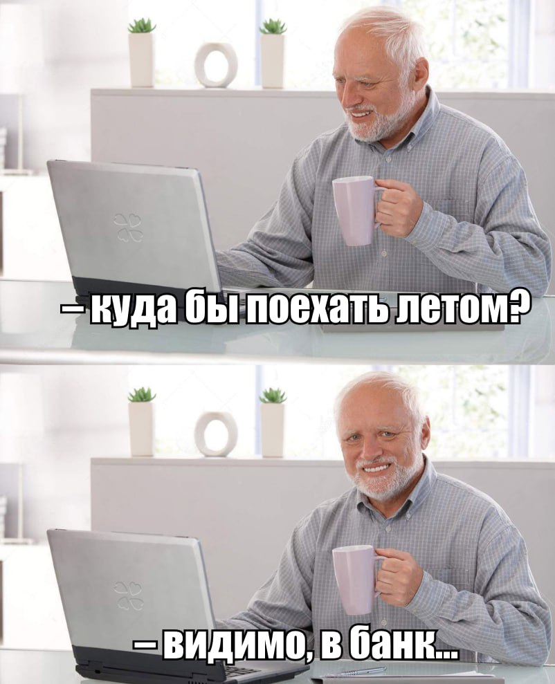 Каждый пятнадцатый россиянин невыездной из-за долгов Рекордные цифры показывает столица: более 350 тысяч москвичей этим летом не смогут выехать за пределы страны, сообщили в пресс-службе ГУ Федеральной службы судебных приставов. Москва опередила Санкт-Петербург по количеству невыездных должников. К началу лета в городе на Неве их было 250 тысяч. Однако столица не смогла обогнать Подмосковье, где на 1 июня ограничение выезда действовало в отношении 450 тысяч человек. Таким образом, в России на 1 июня – 10,2 млн невыездных должников. Из них почти полмиллиона – неплательщики алиментов. Подпишитесь на «Абзац» Добавьте «Абзац» в ленту «Дзена»