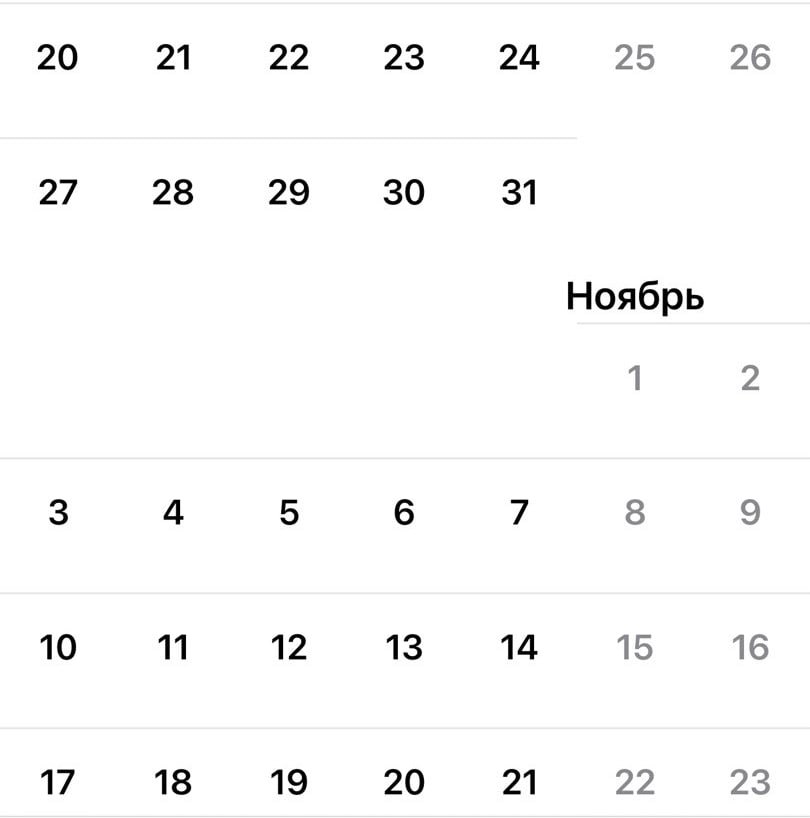Калужан ждет рабочая шестидневка в конце октября Шестидневная рабочая неделя начнется 27 октября и продлится до 1 ноября включительно Это связано с переносом выходного дня с субботы 1 ноября на понедельник 3 ноября Подписаться