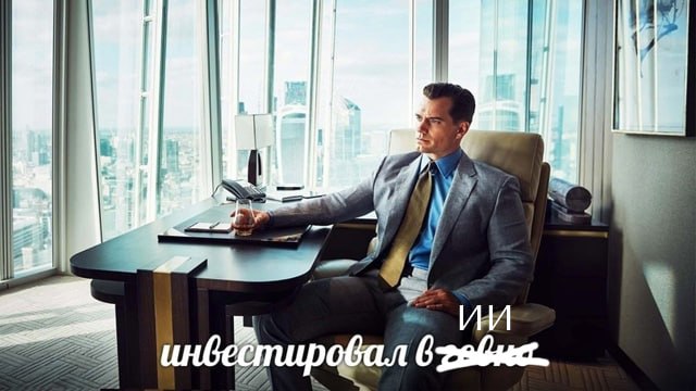Мем дня: Microsoft потратили МИЛЛИАРД долларов... на экскременты. Так компания хочет компенсировать загрязнения, вызванные своими ИИ-центрами. Отходы закопают глубоко под землю, чтобы углекислый газ оттуда не мог попасть в атмосферу. Решение было принято под давлением «зелёных» организаций и сторонников борьбы с глобальным потеплением. Новости высоких технологий поражают.