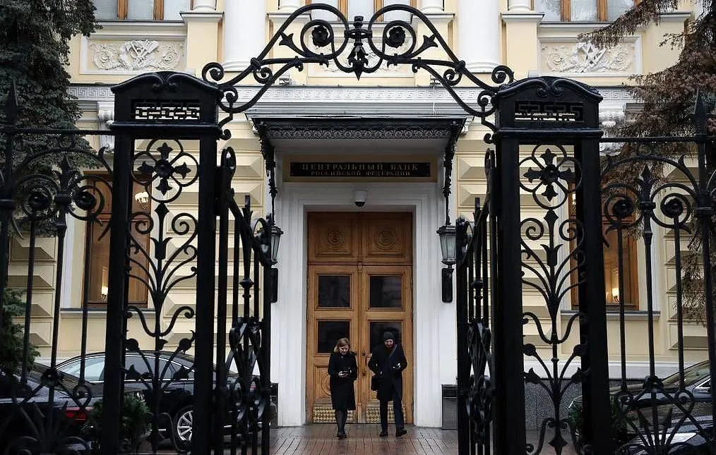 Россия Ключевая ставка Банка России 14 50 прогноз 14 50 ранее 15 00 investing investing