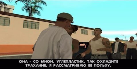 В США будут учить историю по GTA Университет Теннеси запустил первый в мире курс истории США через призму культовой серии игр Курс охватит последние 45 лет bankrollo