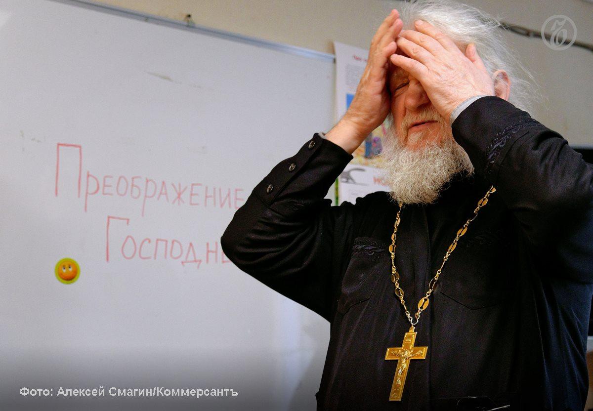 Школы Екатеринбурга и Екатеринбургская епархия заключили соглашение в рамках которого педагоги пройдут курсы повышения квалификации по программам Основы религиозных культур и светской этики и Основы духовно нравственной культуры народов России Помимо этого учителя примут участие в научных конференциях тематических лекциях и семинарах По данным мэрии в новом учебном году модуль Основы православной культуры изучают 32 от общего количества учащихся четвертых классов Увеличилось количество школ реализующих данный предмет в Орджоникидзевском Академическом Верх Исетском и Ленинском районах Это ориентиры для жизни для верной жизни поэтому этот модуль очень важен отметила директор департамента образования администрации Екатеринбурга Инна Гумбатова Подписывайтесь на Ъ Урал
