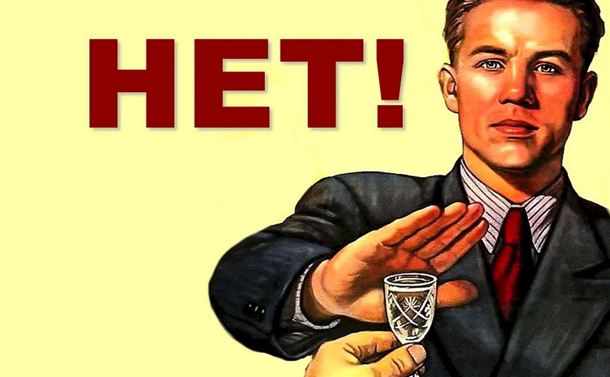 На полторы недели — «сухой закон». В Омске из-за Дня города запретят продажу алкоголя.  Традиционно, на время массовых мероприятий, в Омске вводят запрет на продажу спиртных напитков. Очередной начнет действовать уже завтра – с 24 июля – и завершится лишь в конце следующей недели. Все полторы недели омичи будут праздновать 309 лет с момента основания города.  Список «запретных» локаций внушительный и будет зависеть от массовых мероприятий, а их ожидается очень много. «Сухой закон» будет действовать не только во время мероприятия, но и за два часа до и в течение двух часов после.  В общем запоминаем, на День города-2025 не пытаемся купить алкоголь в местах Х. К тому же за этим будут следить сотрудники полиции. А вам нужны проблемы? Не думаем.    Написать в редакцию можно здесь.