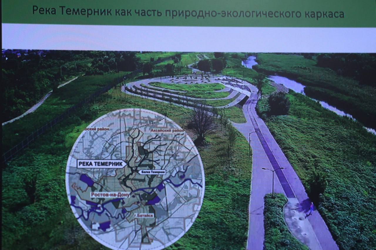 Три зелёных проекта: вокруг Ростова высадят лес, вдоль Темерника — парк, а Левобережье сделают заповедным. Власти Ростовской области готовят проект большого «зелёного пояса» вокруг донской столицы. Идею обсудили на градостроительном совете при правительстве региона, который прошёл под председательством врио губернатора Юрия Слюсаря. Чиновники и эксперты говорили о том, что Ростову как южному городу требуется больше зелени, чем предусмотрено федеральными нормами. Особенно это заметно летом — южный климат вкупе с плотной застройкой превращает многие кварталы в настоящие «горячие острова». По итогам совещания предложены три основных направления: — вокруг города создадут защитный лесной пояс — в этой зоне строительство будет запрещено; — вдоль реки Темерник разобьют линейный парк — он соединит сразу три территории: Ростов, Аксайский и Мясниковский районы; — Левобережную часть города начнут развивать как пойменный природный парк. Слюсарь поручил Министерству экологии, Минстрою и муниципалитетам совместно доработать проект, уточнить все детали и представить конкретные предложения. Ставьте смайл, если поддерживаете идею зелёного кольца вокруг Ростова.