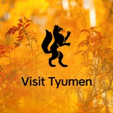 Visit Tyumen | Куда сходить в Тюмени