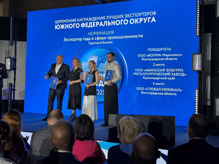 Волгоградские организации «взяли» 9 первых мест премии «Экспортер года» В Волгоградской области прошло окружное совещание по вопросам экспорта с участием федеральных министерств, ведомств, представителей регионов Южного федерального округа. Как рассказали Волжский.ру в региональной администрации, в рамках совещания экспортеры получили ответы на вопросы по развитию внешнеэкономической деятельности, представители субъектов обсудили внедрение регионального экспортного стандарта, цифрового стандарта услуг, оказания мер поддержки, продвижения бренда «Сделано в России». Также в рамках мероприятия наградили победителей премии «Экспортер года» в субъектах ЮФО. В этом сезоне Волгоградская область вошла в тройку лидеров по числу поданных на участие в конкурсе заявок. Волгоградские предприятия и организации заняли 9 первых мест, 11 – вторых и 9 третьих. Подробнее на Волжский.ру: #ВолжскийРу #волжский #vlz