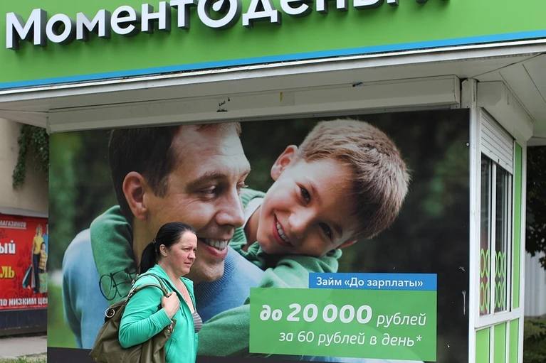 В Госдуме хотят разрешить рефинансировать микрозаймы в банке Такое обращение депутаты направили в адрес главы Центробанка РФ Эльвиры Набиуллиной По словам авторов инициативы сейчас многие граждане попадают в микрозаймовую ловушку из за незнания жизненных трудностей или навязчивой рекламы Выйти из нее получив банковское рефинансирование практически невозможно кредитные организации отказывают даже платежеспособным клиентам При этом депутаты считают что важно сразу предусмотреть разумные ограничения чтобы избежать злоупотреблений например установить право на такой перевод только один раз определить максимальную сумму рефинансируемой задолженности обязать заемщика подтвердить доход исключить случаи намеренного наращивания долга ради получения более выгодных условий Подписаться на truekpru Читать нас в MAX