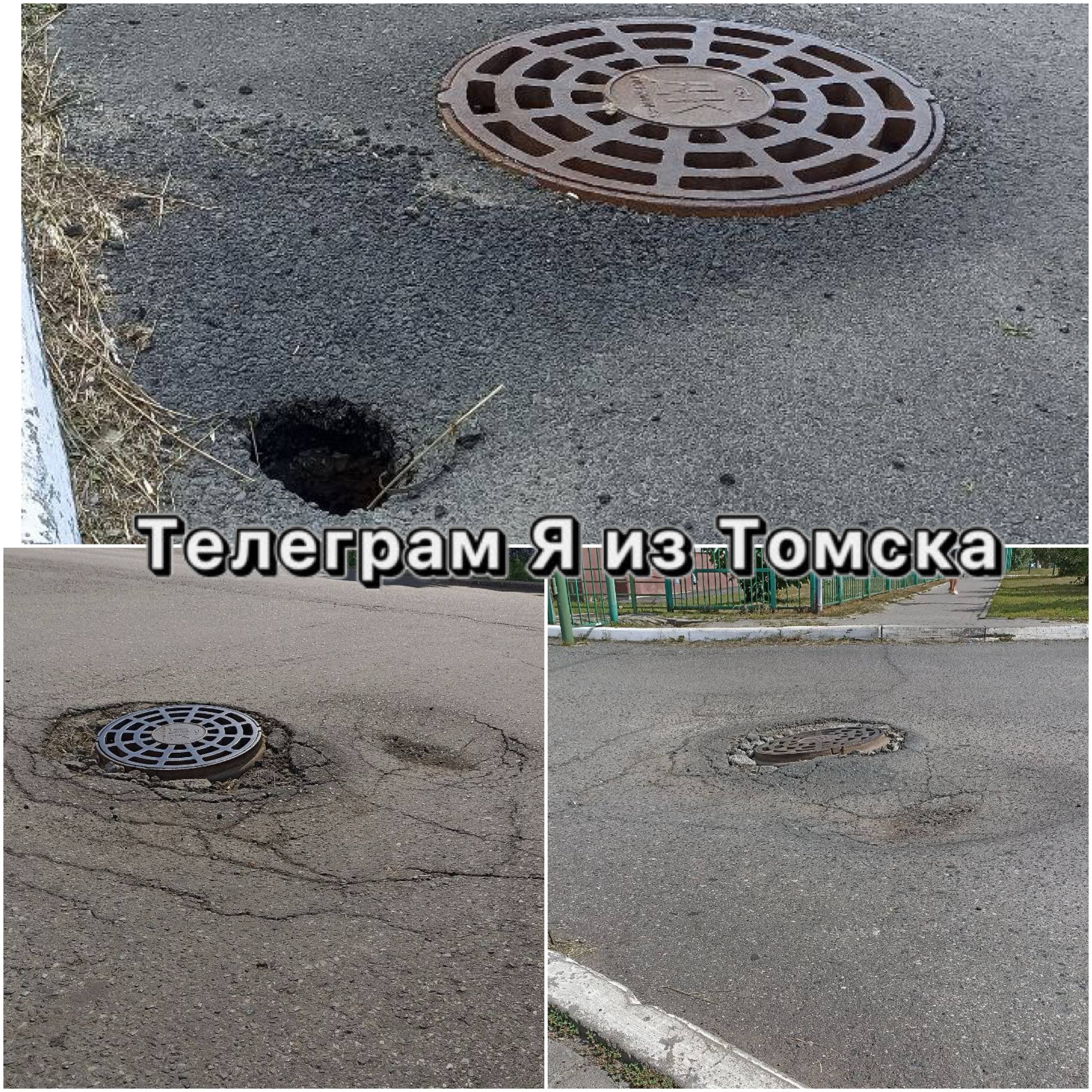 ВашиНовости На улицах Ивановского и Мечникова ситуация просто ужасная. Асфальт буквально уходит из-под ног, колодцы проваливаются, люки «тонут», создавая опасность для пешеходов и водителей
