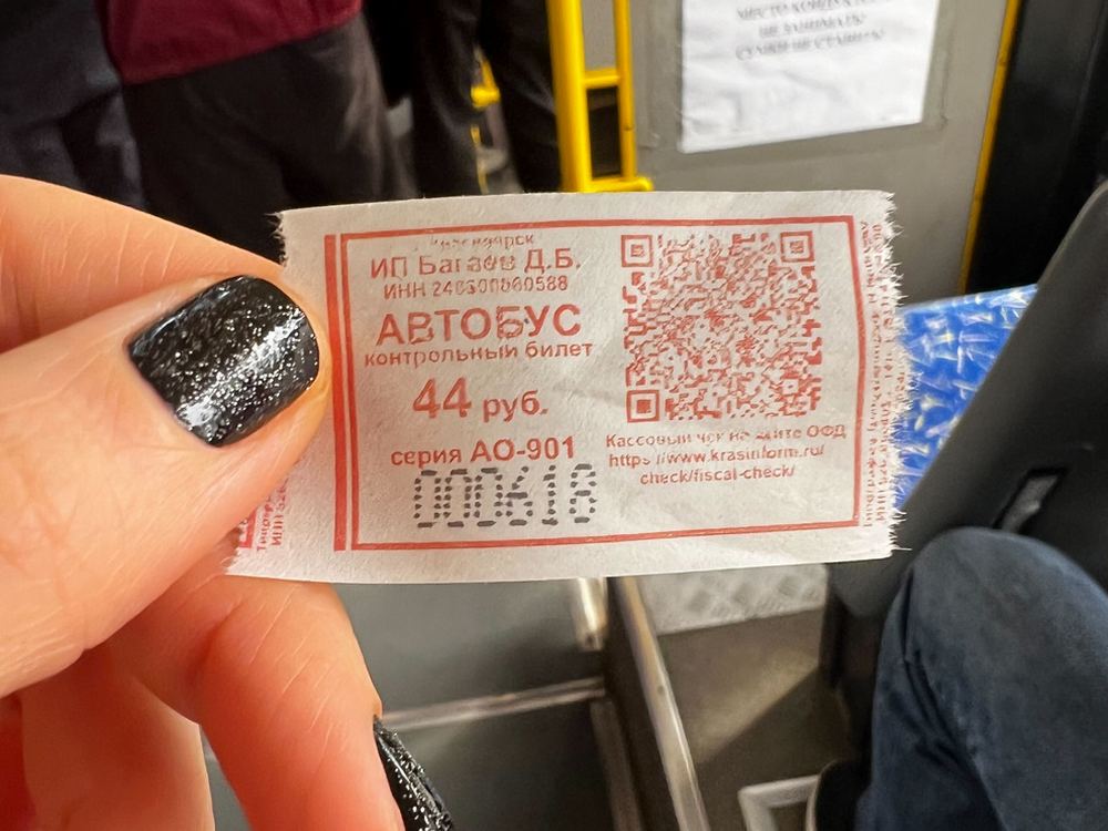В Красноярске закончились скидки на проезд в автобусах и троллейбусах  В Красноярске больше не действует скидка в 9 рублей при оплате проезда в общественном транспорте через мобильное приложение и чат-бот. С 1 августа стоимость проезда вернулась к прежней сумме — 44 рубля в автобусах и 40 рублей в электротранспорте. Скидка в электропоездах, в том числе в городской электричке, сохранится до сентября.  Напомним, акция проходила с 1 апреля до 31 июля. Как рассказали в мэрии, горожане суммарно сэкономили на проездах 137 миллионов рублей — за четыре месяца через СБП купили больше 15 миллионов билетов. «Самое большое количество оплаченных таким способом поездок пришлось на 6 июня. В этот день системой воспользовались 179 862 раза», — сообщили в администрации города.  В продаже также есть безлимитные транспортные карты и карты с ограниченным количеством поездок в месяц. Стоимость проездного — от 600 до 2625 рублей. Экономия с каждой поездки может составлять от 4 до 9 рублей, однако неиспользованные поездки сгорают.  Newslab