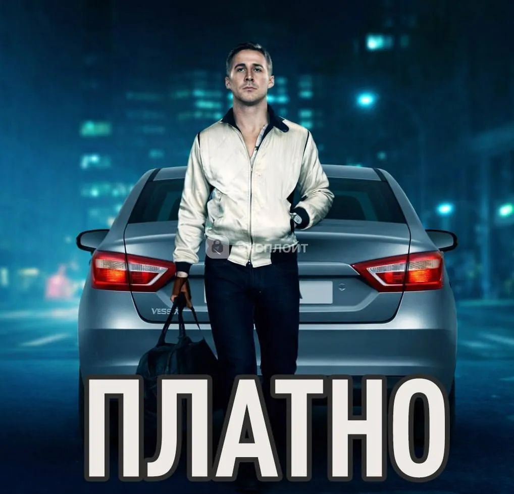 АвтоВАЗ запустили подписку на автомобили первой моделью стала Lada Vesta от 44 тысяч рублей в месяц В цену уже включены ОСАГО и каско оформить всё можно онлайн без лишней бюрократии Дальше обещают добавить и другие модели Ну купи Ладу пж