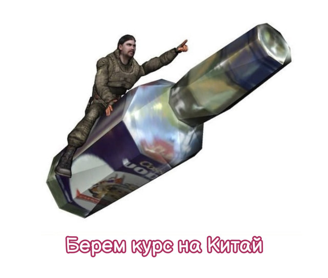 Объем поставок водки из России в Китай за год вырос в 2,5 раза В апреле 2025 года Китай закупил у России 139,7 тыс. литров водки — это в 2,5 раза больше, чем в апреле 2024 года, сообщает РИА Новости со ссылкой на данные китайской статслужбы. По информации «Прайм», в денежном выражении импорт российской водки в апреле составил $441,1 тыс., что в 2,1 раза больше, чем в прошлом апреле, и в 1,6 раза больше, чем в марте. Россия оказалась на третьем месте по объему поставок водки в Китай, указывает агентство. На первом месте — Швеция свыше 378 тыс. литров , а на втором — Беларусь 203,5 тыс. литров