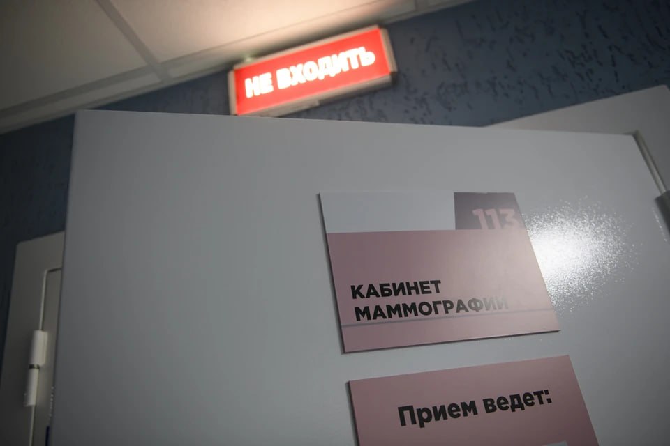 В Челябинской области увеличилась доля людей которые живут пять и более лет после постановки онкологического диагноза По данным регионального минздрава по итогам прошлого года этот показатель вырос до 69 8 тогда как в 2023 году он составлял 60 4 В ведомстве отмечают что положительная динамика связана с ранней диагностикой и развитием методов лечения Около 60 случаев онкологии выявляются на ранней стадии когда лечение наиболее эффективно При обнаружении на ранних стадиях удается вылечить 90 случаев сообщили ЕАН в министерстве здравоохранения Челябинской области В прошлом году специалисты Челябинского областного клинического центра онкологии и ядерной медицины провели более 223 тысяч консультаций Чаще всего у жителей региона выявляют рак предстательной железы толстой кишки кожи молочной железы а также трахеи легких и бронхов   Подписаться на chelkp Мы в MAX