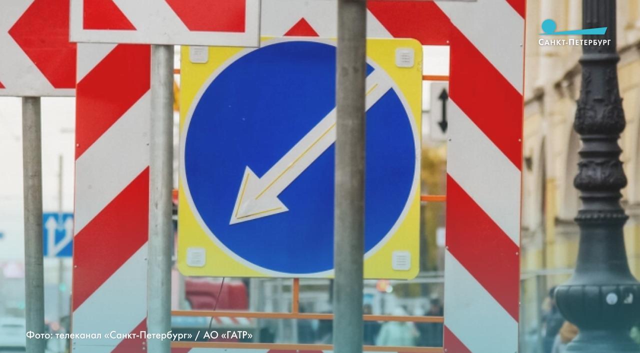 ГАТИ информирует о планируемых закрытиях и ограничениях дорожного движения с 15 и 17 декабря Адмиралтейский район С 17 декабря 2025 года по 2 июля 2026 года ограничат движение по набережной реки Мойки от набережной Крюкова канала до улицы Писарева Василеостровский район С 15 декабря 2025 года по 27 мая 2027 года движение ограничат по 24 й линии В О от Среднего проспекта В О до Малого проспекта В О Причина Петроградский район С 17 декабря 2025 года по 15 октября 2026 года ограничения введут на Чкаловском проспекте от Пионерской улицы до улицы Красного Курсанта а также на Пионерской улице от Эскадронного переулка до Чкаловского проспекта Наши новости в Телеграм VК ОK MAX
