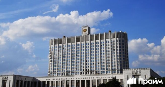 Правительство утвердило бюджетный прогноз до 2042 года Документ содержит характеристики и показатели бюджета отражает динамику его основных параметров а также включает финансирование нацпроектов и госпрограмм за пределами планового периода Подписывайтесь на ПРАЙМ в MAX