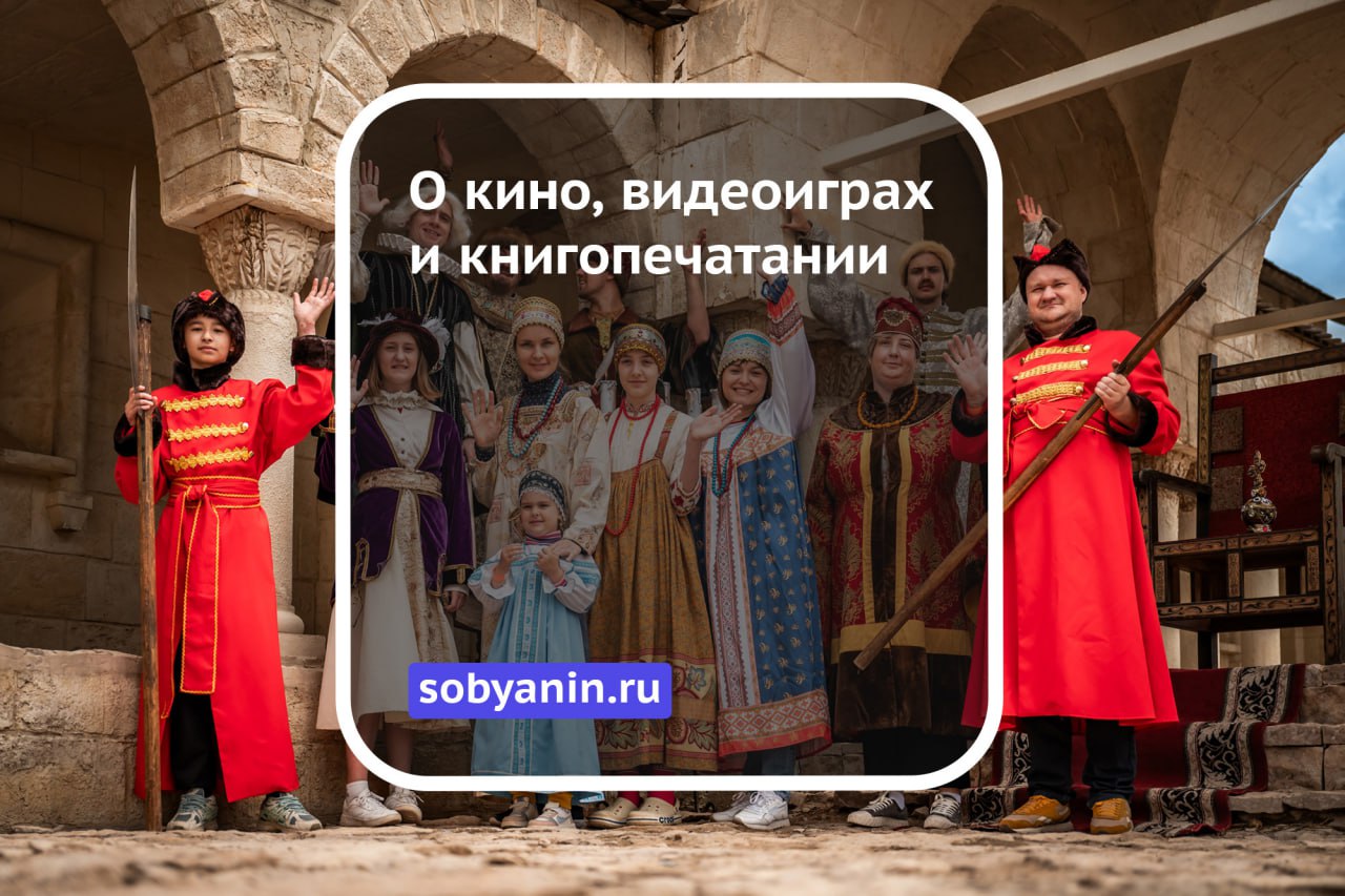 Сергей Собянин поделился итогами развития креативных индустрий в Москве. Сегодня кино, музыка, видеоигры, дизайн, театр, реклама и издательское дело — это не только про вдохновение, но и про экономику. В 2023 году их вклад в валовой региональный продукт столицы составил 10,1%, или 3,3 трлн рублей. Мэр отметил, что за пять лет число организаций и предпринимателей в этой сфере увеличилось почти на 12% и превысило 113 тысяч. Растет и доход: выручка компаний с 2019 года выросла в 2 раза — до 6,7 трлн рублей.