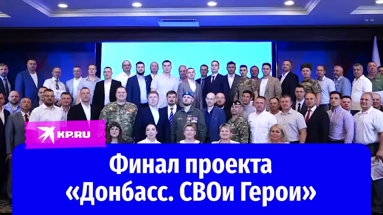 Определены победители кадровых конкурсов «Донбасс. СВОи Герои» и «Герои Дона»