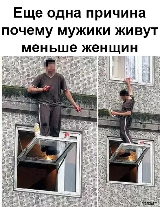 Мужчины живут на 10 лет меньше женщин из-за работы Исследования показывают, что мужчины чаще работают на вредных производствах, сильнее подвержены стрессу и реже ходят к врачам. Ситуацию усугубляют вредные привычки: крепкого алкоголя они потребляют в 2-3 раза больше, курят на 35% чаще и обращаются к врачам, когда уже поздно.