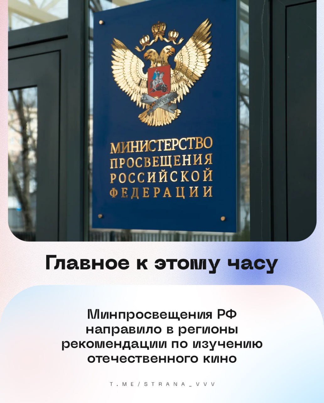 на утро 30 августа Минпросвещения РФ направило в регионы рекомендации по изучению отечественного кино В ГД предложили создать Единый электронный документ гражданина РФ объединяющий ключевые документы Российская актриса Александра Бортич находится в списках украинского экстремистского сайта Миротворец за съемку в фильме Викинг Депутат Гаврилов фракция КПРФ предложил уменьшить зависимость пособия на детей от доходов Средства ПВО сегодня ночью перехватили 86 украинских беспилотников над регионами России Минобороны РФ Курсы валют доллар 80 33 евро 94 04 юань 11 27 Подписаться Отправить новость journalisttrussia bot