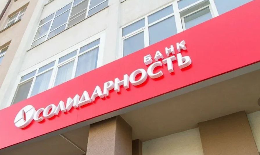 Суд заочно арестовал бывших топ менеджеров банка Солидарность Басманный райсуд Москвы заочно арестовал на два месяца бывших председателя правления банка Солидарность Марины Беспаловой и члена совета директоров Александра Мячикова Они обвиняются в особо крупной растрате По версии следствия экс банкиры выдавали заведомо невозвратные кредиты Одним из них по данным источников был банк Северный Кредит Ущерб составил около 1 7 млрд рублей Уголовное дело было возбуждено в ноябре 2025 года по заявлению АСВ В марте того же года фигуранты были объявлены в федеральный розыск а в ноябре в международный fatcat18