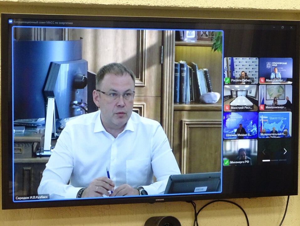 Одним из докладчиков координационного совета Межрегиональной ассоциации экономического взаимодействия субъектов Российской Федерации Сибирское соглашение МАСС по энергетике был заместитель губернатора Кузбасса Леонид Старосвет рассказавший об этапах строительства Крапивинской ГЭС возникающих проблемах и положительных эффектах для Кемеровской области от введения в строй этого гидроузла Заседание в формате видеоконференцсвязи провел глава Кемеровской области председатель координационного совета МАСС по энергетике Илья Середюк В рабочей встрече также приняли участие руководители курирующих отрасль органов власти входящих в МАСС регионов субъекты энергетики представители Минэнерго РФ аппарата полномочного представителя Президента России в СФО Исполнительного комитета МА Сибирское соглашение а также экспертного сообщества Леонид Старосвет докладывал в рамках обсуждения хода выполнения Плана реализации Стратегии социально экономического развития СФО до 2035 года в энергетической сфере Подробнее по ссылке
