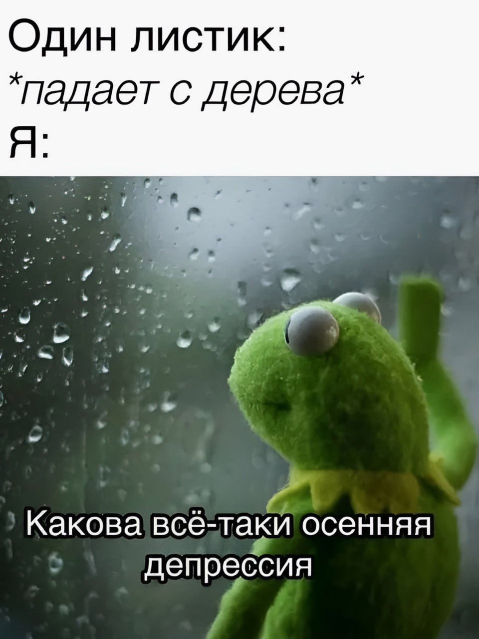 Большинство казанцев чувствуют себя одинокими осенью  В тоске из-за отсутствия пары в это время года признались 82% опрошенных жителей города, показали результаты опроса сервиса знакомств «Мамба».   При этом женщины подвержены осенней хандре больше, чем мужчины – 40% против 29%.  А вам бывает одиноко осенью?     - Да    - Нет    Подписаться на «Вечерку»