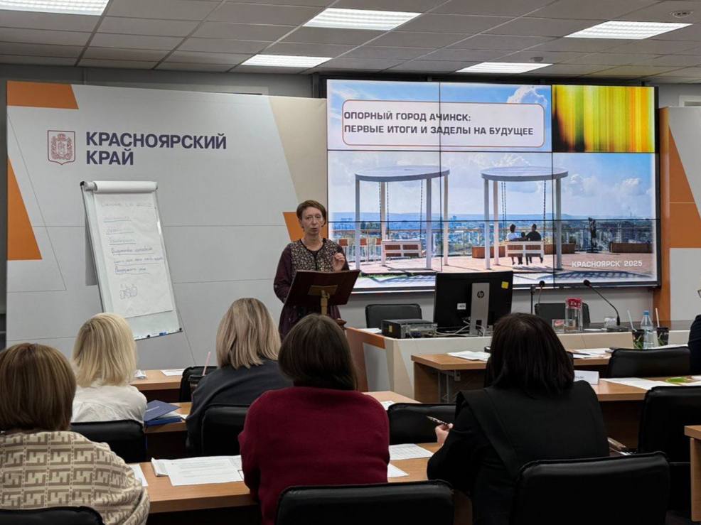Развитие опорных городов ключевые шаги вперёд 6 октября в Кадровом центре Красноярского края состоялся обучающий семинар для муниципальных команд Управление развитием опорного города совместные методы и инструменты Участниками мероприятия стали представители опорных городов Ачинск Канск Лесосибирск Минусинск а также ЗАТО Железногорск и ЗАТО Зеленогорск Заместитель министра экономики и регионального развития края Светлана Сидельникова выступила с лекцией в которая осветила роль опорных населенных пунктов ОНП в рамках пространственного развития России и национального проекта Инфраструктура для жизни Участники познакомились с параметрами развития ОНП в контексте национальной инициативы обсудили драйверы привлечения кадров в города рассмотрели правила разработки и утверждения программ развития опорных городов а также провели практические занятия по сценарному моделированию и приоритизации проектов Опытом работы над комплексным планом опорного города и его результатами поделился Глава Ачинск Игорь Титенков Семинар завершился образовательной практикой с участием эксперта Высшей школы менеджмента СПбГУ Егора Старшова направленной на повышение квалификации управленческих команд регионов Напомним важность обучения муниципальных команд не раз подчеркивал губернатор края Михаил Котюков Глава региона отмечал что создание сильных управленческих команд на муниципальном уровне позволит консолидировать ресурсы и решить насущные проблемы жителей края связанные с социальными услугами и инфраструктурой при этом реформы направлены на развитие территорий и повышение качества жизни людей minec24