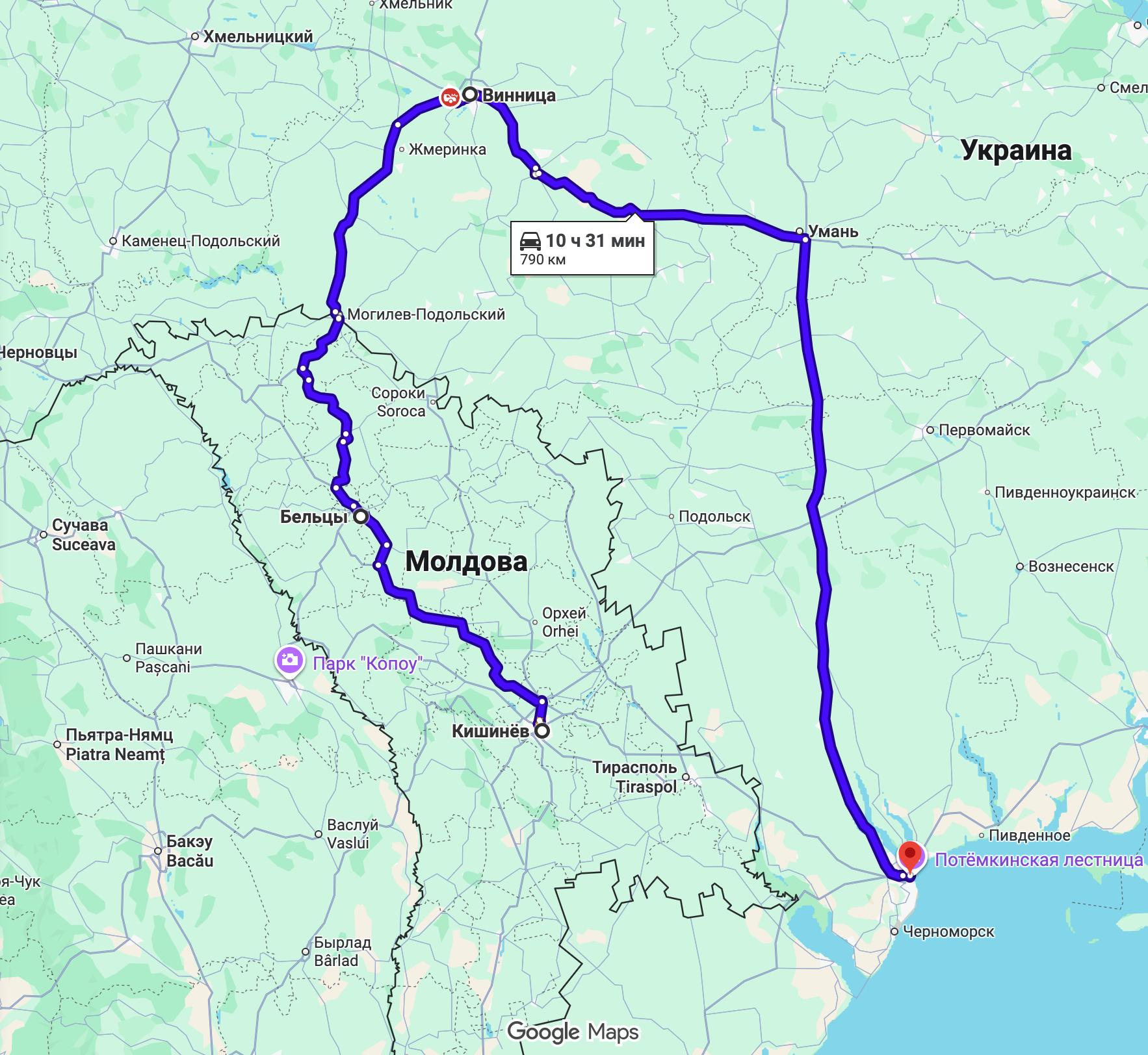 15 16 часов столько теперь занимает дорога из Кишинева в Одессу Маршрут осуществляется через Винницкую область Стоимость билета составляет 2200 гривен или 900 леев Информацию nokta подтвердили в одной из транспортных компаний Из за резкого ухудшения ситуации с безопасностью ранее МИД Молдовы призвало граждан страны воздержаться от поездок в Одесскую область